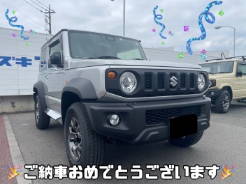 ジムニーシエラご納車です！